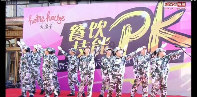(中国)官方网站三八妇女节的来历-中国校服